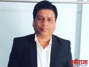 महाराष्ट्र भटक्या विमुक्त जाती जमाती महासंघाचे अध्यक्ष, हेमंत शिंदे यांच्या संघर्षाला यश.