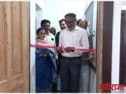 *व्हाईस ऑफ मीडिया’च्या विदर्भ विभागीय कार्यालयाचे उद्घाटन*