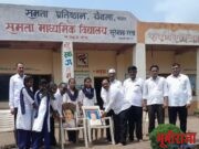 आण्णाभाऊ साठे जयंती व लोकमान्य टिळक पुण्यतिथि साजरी