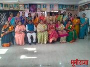 गिरणा गौरव प्रतिष्ठान गिरजा महिला मंच तर्फे शितल शेगोकार यांची बुलढाणा जिल्हा अध्यक्ष पदी निवड