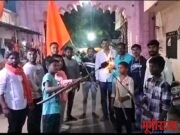 जय श्री राम च्या जय घोषात विश्व हिंदु परिषद बरंच दलाची भव्य मशाल रॅली …..