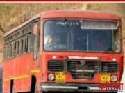 बससेवा तात्काळ सुरू करून विद्यार्थ्यांची गैरसोय टाळावी.