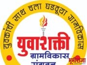 ग्रामसेवकांची हजेरी बायोमैट्रिक प्रणालीने लागू करण्याबाबत ग्रामविकास विभागाच्या महाराष्ट्रातील सर्व मुख्य कार्यकारी अधिकारी जिल्हा परिषद यांना पत्राव्दारे सुचना..