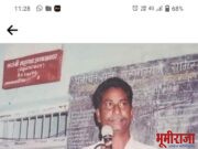 * महाराष्ट्रात कॉंग्रेस चा हटवाद भाजपच्या पथ्यावर पडेल…!!