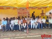 सकल मराठा समाजाच्या वतीने उपविभागीय कार्यालयासमोर ठिय्या आंदोलन