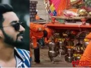 कावड वाहून नेणाऱ्या शिवभक्तांवर काळाचा घाला, टेम्पोच्या धडकेत तरुणाचा मृत्यू