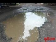 अकोल्यात चंद्र कोणी आणला? शहरातील रस्त्यांच्या दुरवस्थेवर ॲड. प्रकाश आंबेडकरांचे खोचक ट्विट!