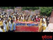 खामगावात राष्ट्रीय ओ.बी.सी.महासंघ व सर्व जातीय यांचा महामोर्चा