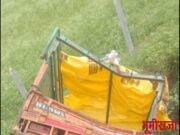 अँपे आँटोला अज्ञात वाहनाने दिली धडक