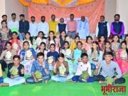 राष्ट्रपिता महात्मा गांधी यांच्या जयंती निमित्ताने हिमायतनगर येथील प्रगती कोचिंग क्लासेस यांनी आयोजित केलेल्या स्पर्धा परिक्षेचे वितरण….