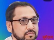 अखिल भारतीय काँग्रेस कमिटी अल्पसंख्यांक विभाग चे महाराष्ट्र राज्य उपाध्यक्षपदी डॉक्टर असलम खान यांची नियुक्ती!