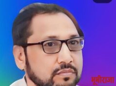 अखिल भारतीय काँग्रेस कमिटी अल्पसंख्यांक विभाग चे महाराष्ट्र राज्य उपाध्यक्षपदी डॉक्टर असलम खान यांची नियुक्ती!