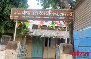 जळगाव जामोद, ग्रामपंचायत मधील उपसरपंच पदाची कुणाची वर्णी लागेल?
