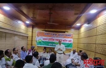 भंडारा येथे आढावा बैठक संपन्न