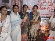 प्रगती महिला क्रीडा सांस्कृतिक बहुउद्देशीय संस्थेच्या वतीने अभिवादन संपन्न