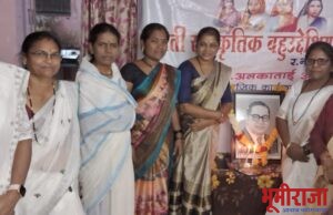 प्रगती महिला क्रीडा सांस्कृतिक बहुउद्देशीय संस्थेच्या वतीने अभिवादन संपन्न