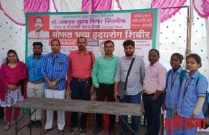 शेगावात मोफत भव्य हृदयरोग तपासणी शिबीर संपन्न
