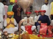 महाराजा यशवंतराव होळ कर यांचा राज्याभिषेक दिन वाफगाव किल्यात मोठ्या उत्साहात साजरा