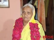 @निधन वार्ता@