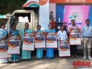 आपला संकल्प विकसीत भारत अंतर्गत कार्यक्रम वरुड येथे संपन्न