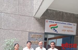 नाशिक महानगर पालिका आयुक्त डॉ. अशोक करंजकर यांची हेमंत शिंदे अध्यक्ष महाराष्ट्र राज्य भटके विमुक्त जाती जमाती व ओबीसी महासंघ यांनी शिष्टमंडळा सह घेतली भेट