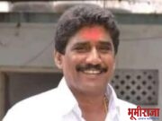 पोलीस पाटील स्पर्धा परीक्षेतील तोंडी मुलाखतीचे गुण जाहीर करा!