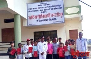 लोकनेते आमदार माधवराव पाटील जवळगावकरांच्या वाढदिवसानिमित्त वस्तीगृहातील विद्यार्थ्यांना शालेय साहित्य वाटप…..