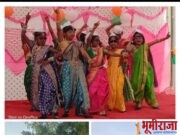 प्रजासत्ताक दिन व सांस्कृतिक कार्यक्रम संपन्न..