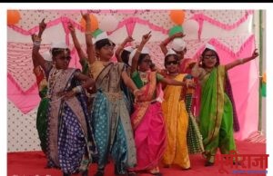 प्रजासत्ताक दिन व सांस्कृतिक कार्यक्रम संपन्न..