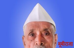 साप्ताहिक भुमीराजा न्युज चॅनल चे मुख्य संपादक अनिल उमाळे सर यांना पितृशोक.