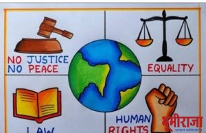 येवला तालुक्यातील सरकारी मागासवर्गीय/अल्पसंख्याक कर्मचारी व विद्यार्थी संघटनांनची महत्वपूर्ण बैठक