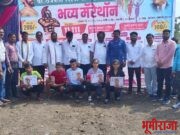 छत्रपती शिवाजी महाराज जयंती निमित्त आर्यन्स ग्रुप तर्फे भव्य मॅरेथॉनचे आयोजन,