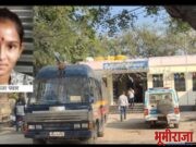 मुलीचे प्रेम संबंध असल्यामुळे आई-वडिलांनेच केला पोटच्या मुलीचा खून…