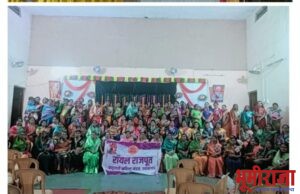 रॉयल राजपूत पद्मावती महिला मंडळाच्या हळदी कुंकू कार्यक्रमाला महिलांचा उदंड प्रतिसाद..