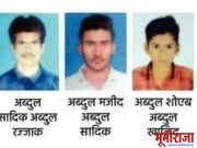 दोन दुचाकी-ट्रकचा विचित्र अपघात; तीन जण जागीच ठार