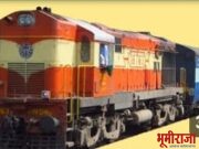 आज 08 मार्च ला धावणारी आदिलाबाद-नांदेड इंटरसिटी एक्स्प्रेस रद्द