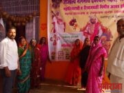 पळसपुर येथे महिला सन्मान कार्यक्रम संपन्न