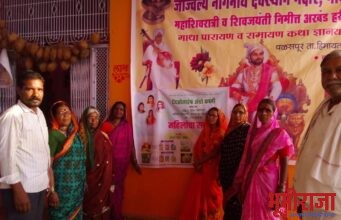 पळसपुर येथे महिला सन्मान कार्यक्रम संपन्न