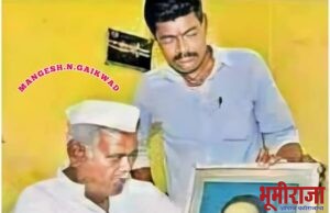 इतिहासाचं एक पान