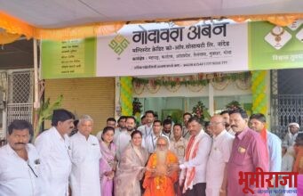 गोदावरी अर्बन शाखेचा तामसा नगरीत कार्यारंभ