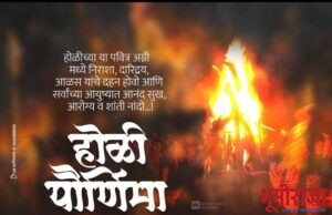 *शेतकऱ्यांसाठी होळीच्या सणाचे महत्त्व*