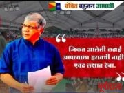 युती व्हायला पाहिजे होती…!!