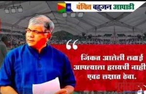 युती व्हायला पाहिजे होती…!!