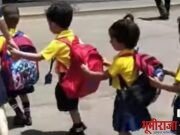 विद्यार्थ्यांच्या सर्वांगीण विकासासाठी शिक्षकांनी प्रयत्न करावे.