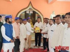 दरवर्षी प्रमाणे-रिपब्लिकन बहुजन विद्यार्थी परिषद व स्वाधीन बहुउद्देशीय संस्था यांचा सयुंक्त अभिनव उपक्रम साजरा