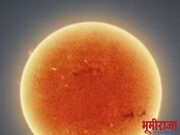 सुर्य आग…ओकतोय! 👉 तापमानात प्रचंड वाढ