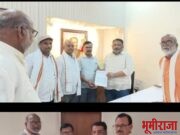 महादेवराव मिरगे यांची भारतीय जनता पार्टी जिल्हा उपाध्यक्ष पदी नियुक्ती