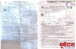 शिष्यवृत्ती परिक्षेच्या निकालाकडे महाराष्ट्र परिक्षा परिषद पुणे यांच्या सह शिक्षक गटशिक्षण अधिकारी बि. ओ. यांच दुर्लक्ष….