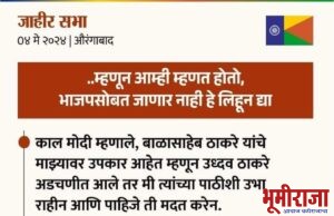 कॉंग्रेस ने नांगी टाकली.