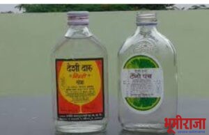 ग्रामीण भागात देशी दारुचा महापुर! 👉 अनेकांचे संसार उद्धवस्त होत आहेत.